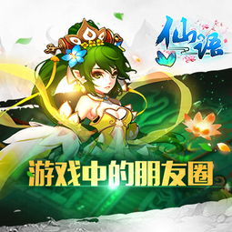 污官府游戏,权谋与腐败的宫廷生存游戏(图2)