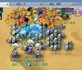 沐苗游戏,探索奇幻世界的童年回忆之旅(图1)
