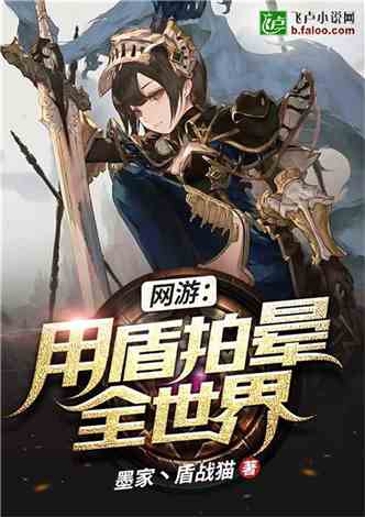 游戏全部小说,穿梭于虚构与现实的奇幻旅程(图2) 游戏全部小说,穿梭于虚构与现实的奇幻旅程(图2)
