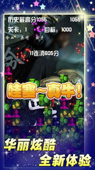 神秀游戏,尽享无尽乐趣(图2) 神秀游戏,尽享无尽乐趣(图2)