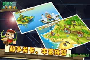 香瓜游戏,探索奇幻冒险的虚拟世界(图3)