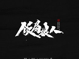 亦晨游戏,探索虚拟世界的奇幻之旅(图1)