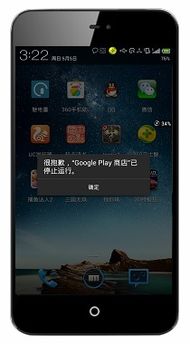 魅族玩游戏卡怎么办,魅族手机玩游戏卡顿？速来解锁解决秘籍(图3)