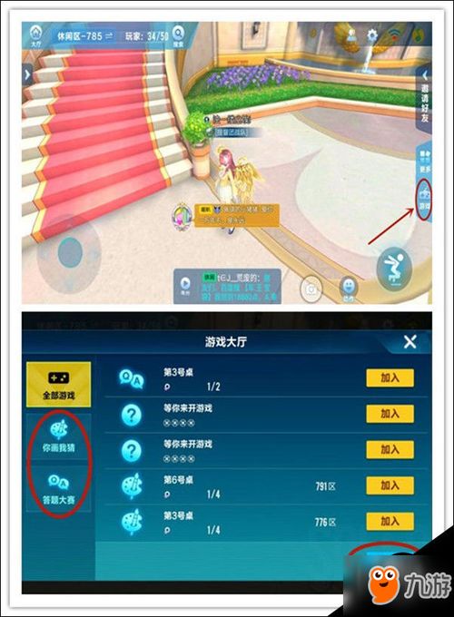 添加游戏车,全新游戏车体验之旅(图2) 添加游戏车,全新游戏车体验之旅(图2)
