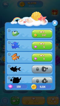 养鱼游戏2,打造你的梦幻水族馆(图2) 养鱼游戏2,打造你的梦幻水族馆(图2)