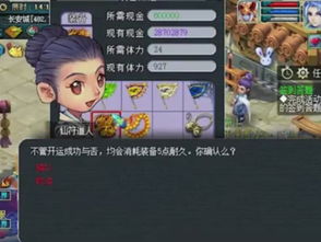 对游戏花钱,从冲动消费到理性投资(图2) 对游戏花钱,从冲动消费到理性投资(图2)