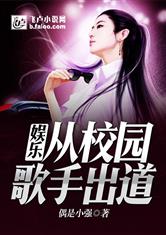 游戏歌手小说,跨界融合的奇幻之旅(图3) 游戏歌手小说,跨界融合的奇幻之旅(图3)