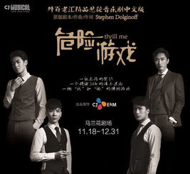 危险游戏语录,揭秘人性深渊的惊悚之旅(图2) 危险游戏语录,揭秘人性深渊的惊悚之旅(图2)