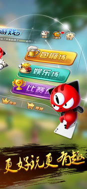 尚游戏苹果,引领手游新潮流的科技巨头(图3)