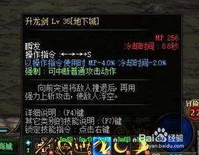 游戏柔化,探索柔化元素的魅力(图3)