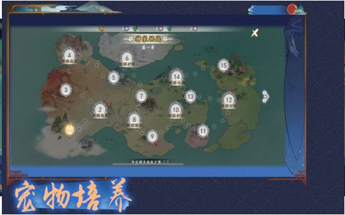 妖图案游戏,探索神秘妖图案游戏的奇幻旅程(图3) 妖图案游戏,探索神秘妖图案游戏的奇幻旅程(图3)