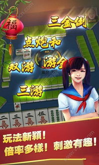 鹭岛游戏,探索奇幻岛屿的冒险之旅(图2)