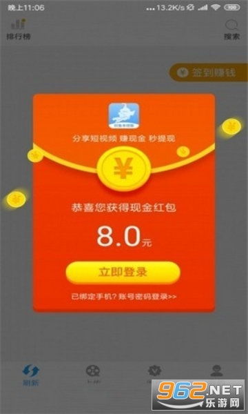夜猫游戏视频,揭秘游戏世界中的激情与挑战(图3)