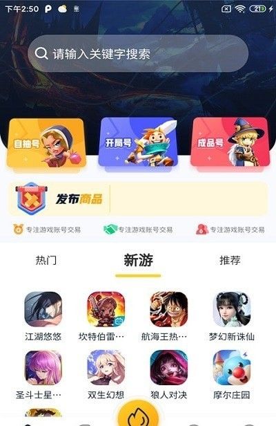 卡游戏app,指尖上的奇幻冒险之旅(图1) 卡游戏app,指尖上的奇幻冒险之旅(图1)