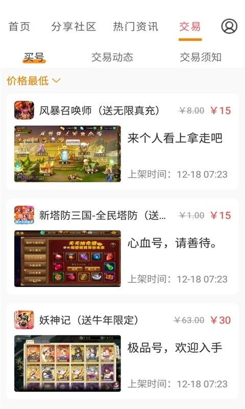 卡游戏app,指尖上的奇幻冒险之旅(图2) 卡游戏app,指尖上的奇幻冒险之旅(图2)
