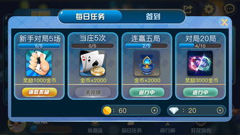 卡游戏app,指尖上的奇幻冒险之旅(图3) 卡游戏app,指尖上的奇幻冒险之旅(图3)