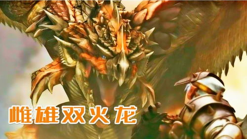 游戏名字怪兽,探寻神秘力量之谜(图3) 游戏名字怪兽,探寻神秘力量之谜(图3)