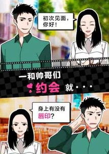 游戏私生饭,狂热粉丝的疯狂追星之路(图2) 游戏私生饭,狂热粉丝的疯狂追星之路(图2)