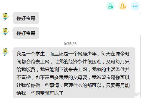游戏私生饭,狂热粉丝的疯狂追星之路(图1) 游戏私生饭,狂热粉丝的疯狂追星之路(图1)