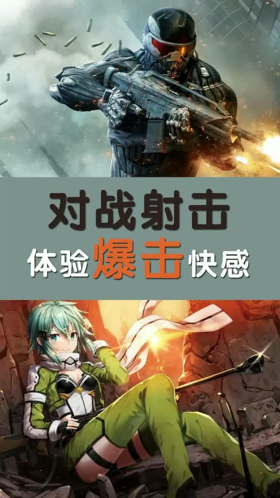 射击游戏游戏名字,揭秘火力全开射击游戏的热血征程(图2) 射击游戏游戏名字,揭秘火力全开射击游戏的热血征程(图2)
