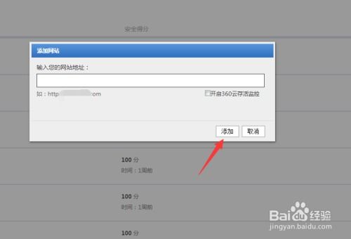 游戏后门程序,潜藏的威胁与应对策略(图1) 游戏后门程序,潜藏的威胁与应对策略(图1)