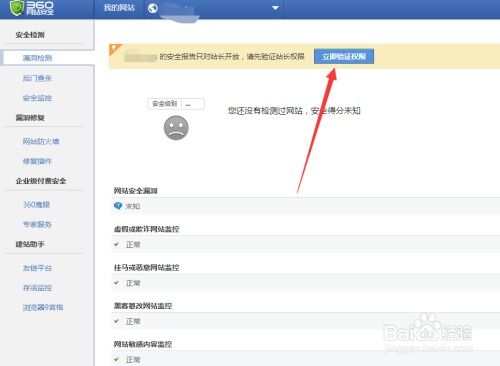 游戏后门程序,潜藏的威胁与应对策略(图3) 游戏后门程序,潜藏的威胁与应对策略(图3)