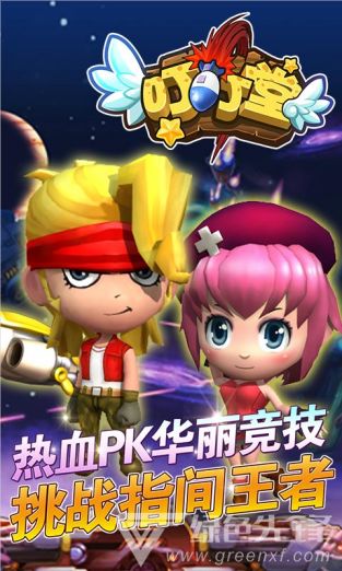 叮叮游戏2,再续传奇(图2)