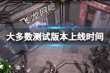 哪天游戏,2023年7月15日游戏之旅(图3)