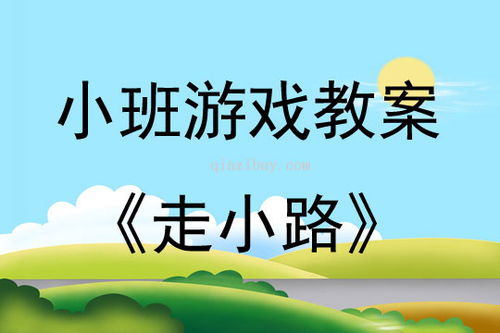 家庭游戏小班,小班家庭游戏时光精选(图1) 家庭游戏小班,小班家庭游戏时光精选(图1)