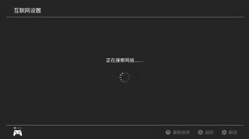 ns游戏重启,探寻全新冒险篇章(图2)