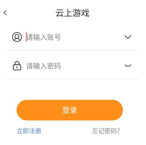 游戏云折扣,尽享游戏折扣盛宴！(图1)