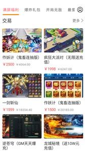 游戏云折扣,尽享游戏折扣盛宴！(图3)