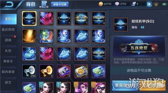 养成游戏癖,养成人生新技能(图3)