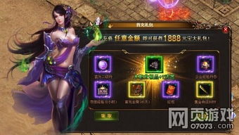 截包游戏,截包技术下的游戏玩法深度解析(图2)