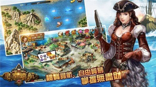 安装远航游戏,探索无尽虚拟世界的冒险之旅(图1)