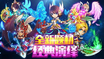 最幻想游戏,探索无尽奇幻之旅(图2)
