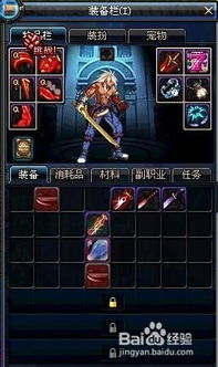 最幻想游戏,探索无尽奇幻之旅(图3)