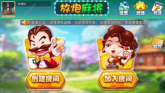 3友游戏,结交志同道合好友(图3)