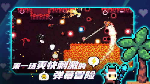 弹幕游戏神兽,探寻虚拟世界中的神秘生物(图2) 弹幕游戏神兽,探寻虚拟世界中的神秘生物(图2)