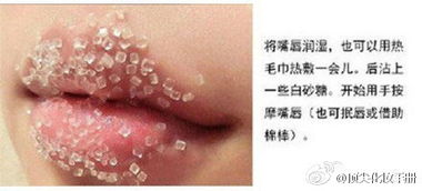 口唇小游戏,揭秘口唇小游戏的趣味与智慧(图2)