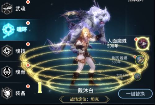 啥魂游戏,啥魂游戏带你踏上奇幻冒险之旅(图3)