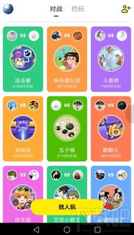 快手·小游戏,畅享欢乐时光(图1) 快手·小游戏,畅享欢乐时光(图1)