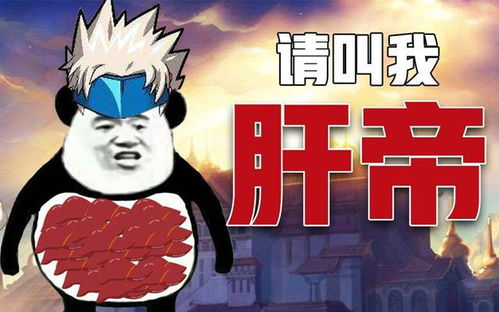 疏肝游戏,解锁身心愉悦的神奇之旅(图1)