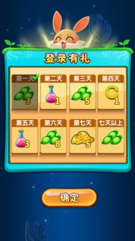 小游戏游戏界面设计,揭秘小游戏界面设计艺术(图1)