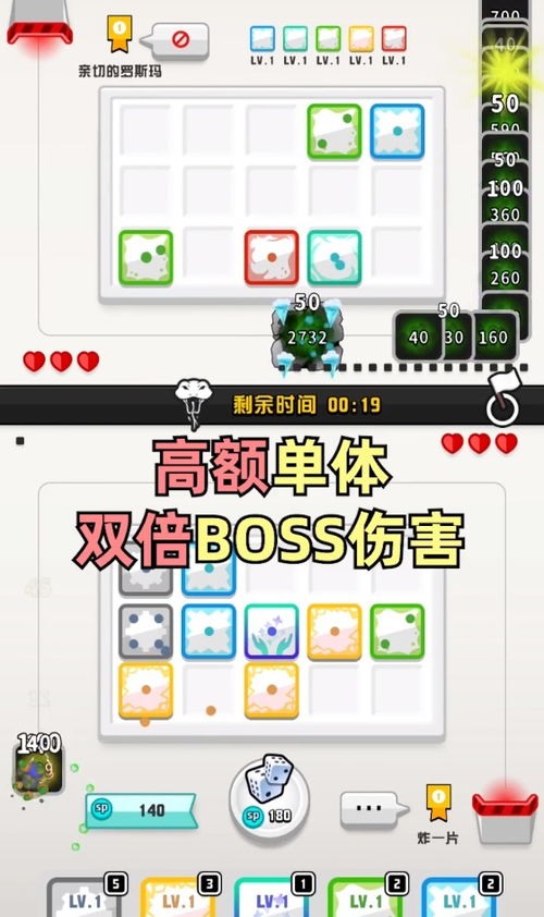 游戏点数1,探索游戏世界的奥秘之旅(图2)