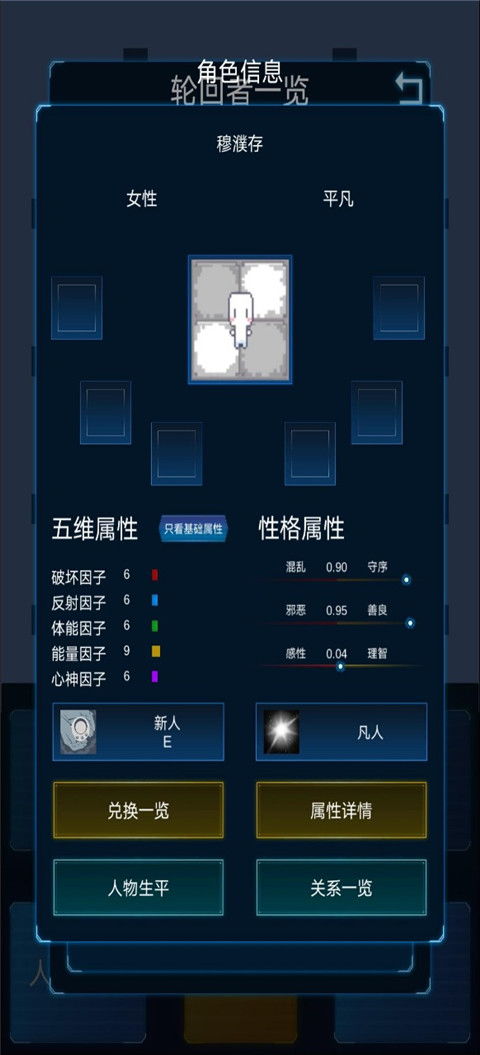 游戏点数1,探索游戏世界的奥秘之旅(图3)