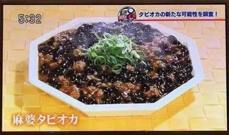 做饭游戏奶茶,烹饪游戏中的甜蜜体验(图3) 做饭游戏奶茶,烹饪游戏中的甜蜜体验(图3)