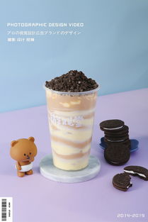 做饭游戏奶茶,烹饪游戏中的甜蜜体验(图2) 做饭游戏奶茶,烹饪游戏中的甜蜜体验(图2)