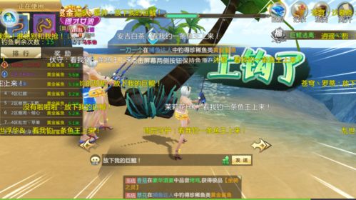 看游游戏,探索虚拟世界的无限魅力(图2)