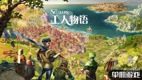 杜塞游戏,探索策略与智慧的竞技场(图2)